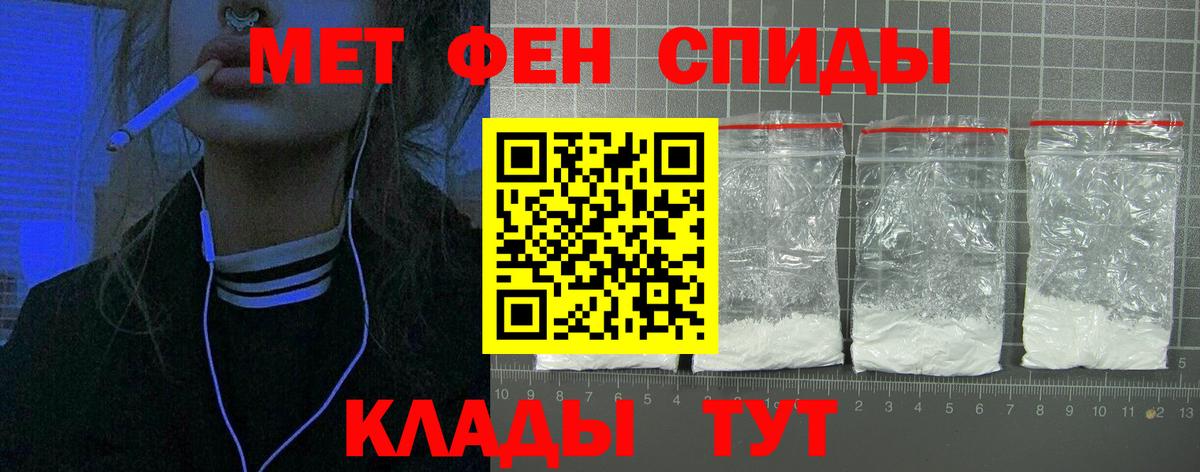 Amphetamine Розовый  Вход с VPN  Amphetamine  Майский 