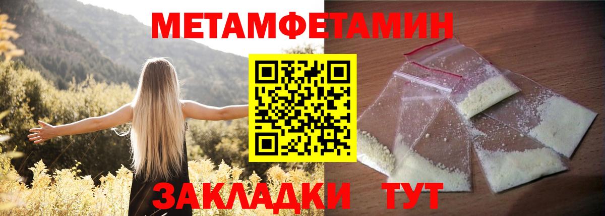 Амфетамин 98% Майский