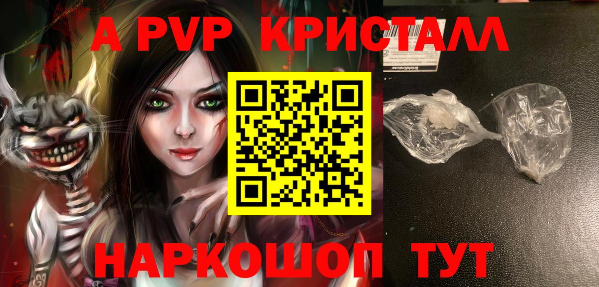 Alfa_PVP СК Майский