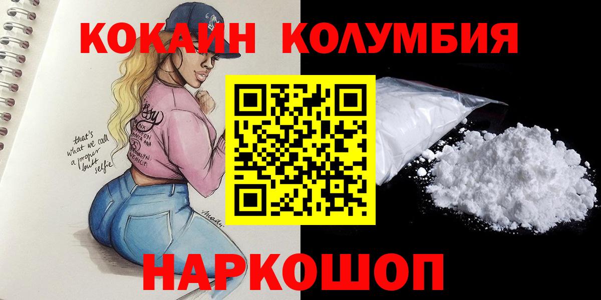 Cocaine 99% Майский