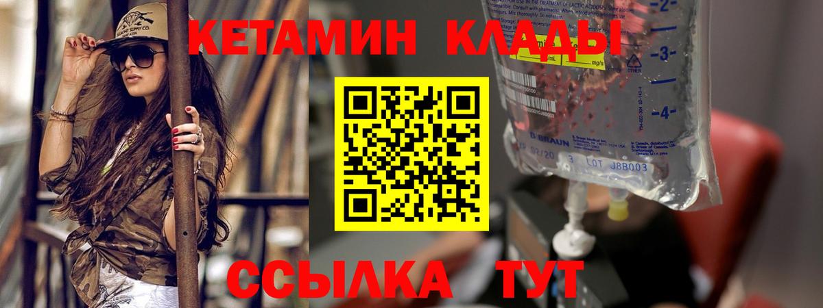 Канабис  А ПВП СК   Майский  КОКАИН  Гашиш  Вход с VPN  Мефедрон  