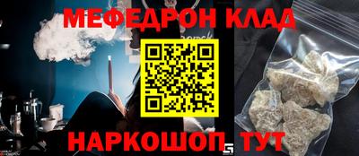 мет Аша