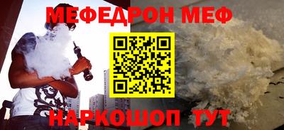 мет Аша