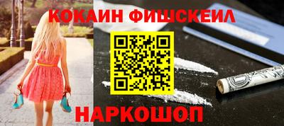 мет Аша