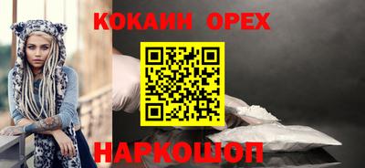 мет Аша