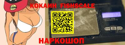 мет Аша