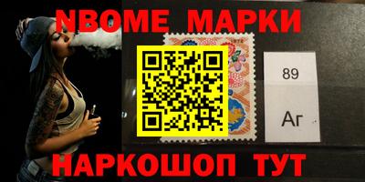 мет Аша
