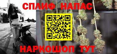 мет Аша