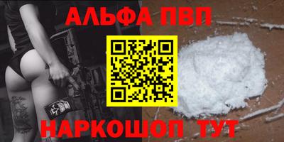 амф Ачхой-Мартан