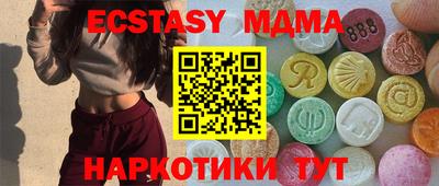 мет Аша