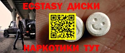 амф Ачхой-Мартан