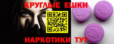 ALPHA PVP Баксан