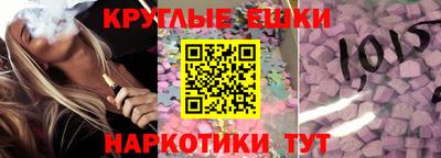 мет Аша
