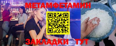 ALPHA PVP Баксан