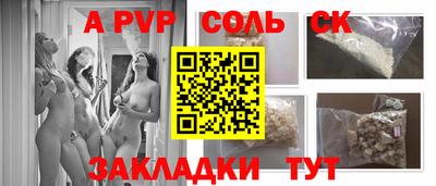 мет Аша