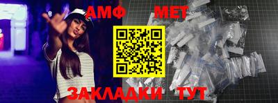 ALPHA PVP Баксан
