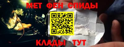 ALPHA PVP Баксан