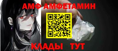 амф Ачхой-Мартан