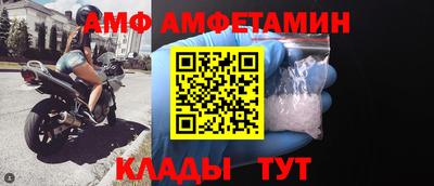 ALPHA PVP Баксан