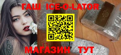 амф Ачхой-Мартан
