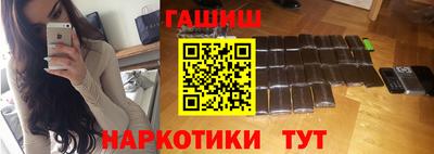 мет Аша