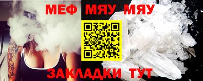 мет Аша