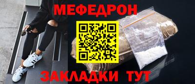 мет Аша