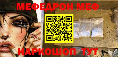 мет Аша
