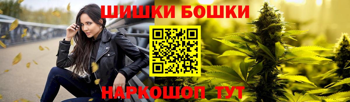 Майский  МАРИХУАНА план  МАРИХУАНА VHQ  Конопля Ganja  Вход с VPN 