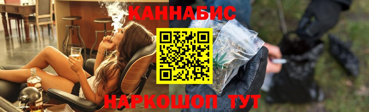 Марихуана конопля Майский